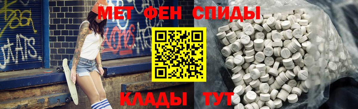 Амфетамин Premium  Вход с VPN  Amphetamine  Луховицы  Amphetamine 
