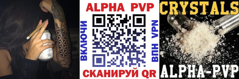даркнет сайт  Луховицы  A PVP мука 