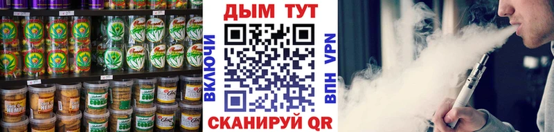 mega tor  Луховицы  Cannafood конопля  цена  