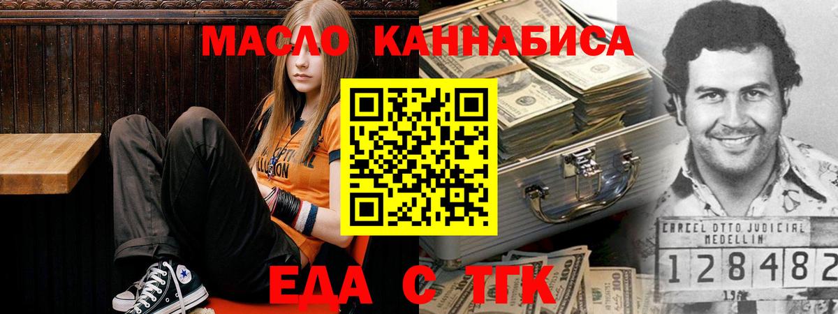 Луховицы  Canna-Cookies марихуана  Вход с VPN 