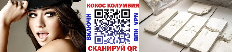 где купить наркотик Луховицы Cocaine Эквадор