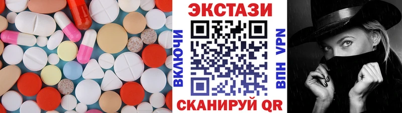ЭКСТАЗИ ешки гидра Луховицы