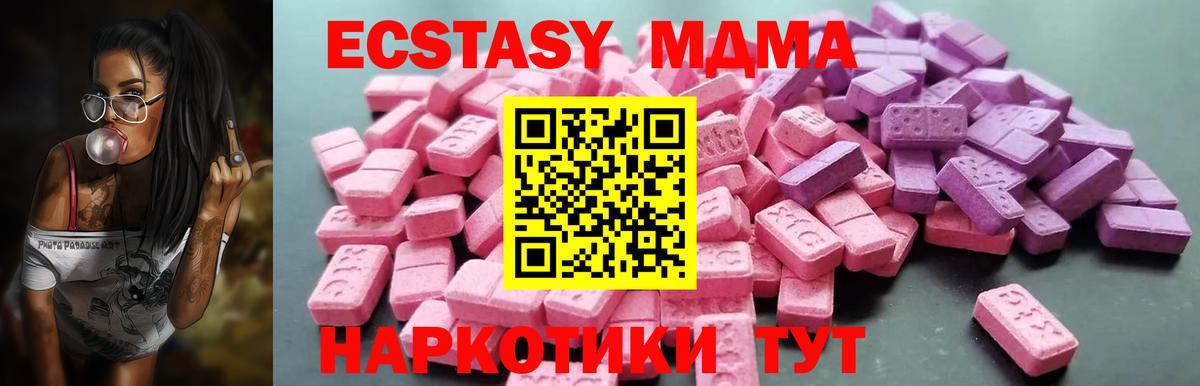 ЭКСТАЗИ Дубай Луховицы