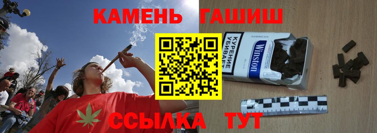 ГАШ VHQ Луховицы