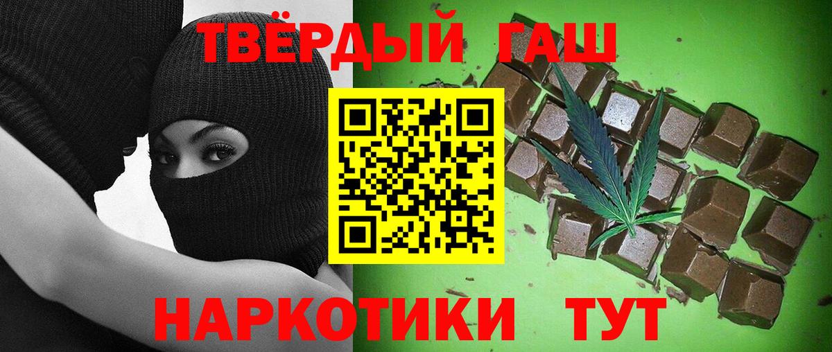 ГАШ хэш  Гашиш ice o lator  Вход с VPN  Луховицы 