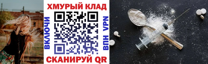 ГЕРОИН афганец  Луховицы 