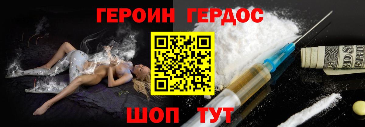 Мефедрон Луховицы