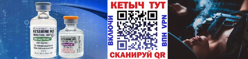 Кетамин ketamine  Луховицы 