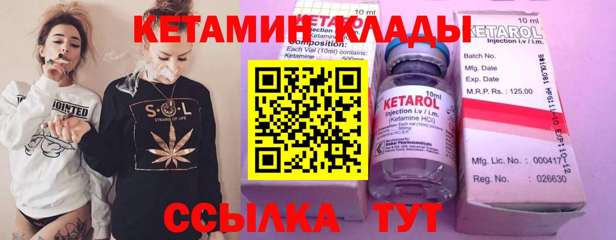 КОКАИН  Гашиш  Бошки Шишки  Вход с VPN  Меф   Луховицы  КОКАИН 