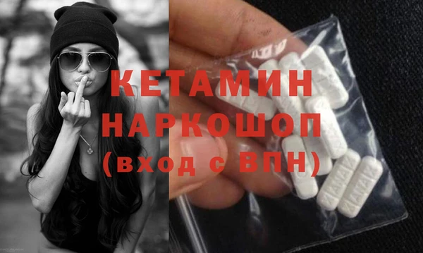 стаф Балахна