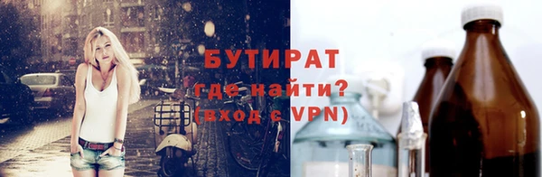 бутик Белокуриха