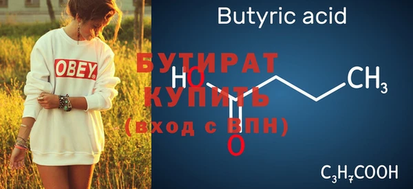 ГАЛЛЮЦИНОГЕННЫЕ ГРИБЫ Балабаново