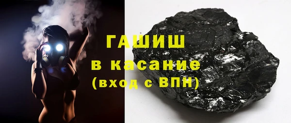шишки Белоозёрский