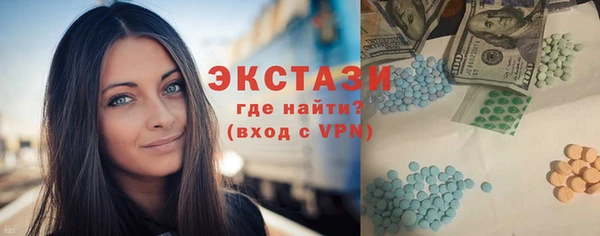 стаф Балахна