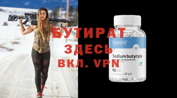 метадон Баксан
