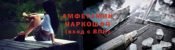 ГАЛЛЮЦИНОГЕННЫЕ ГРИБЫ Балабаново