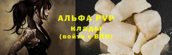 стаф Балахна
