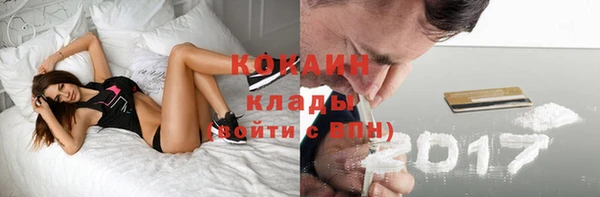 прущие крисы Беломорск