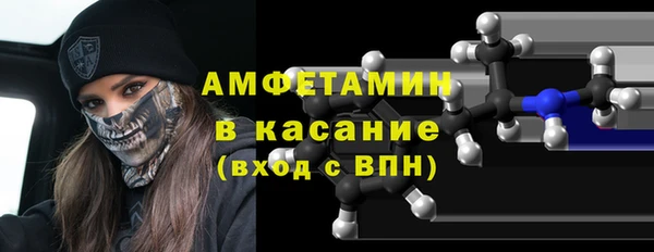бутик Белокуриха