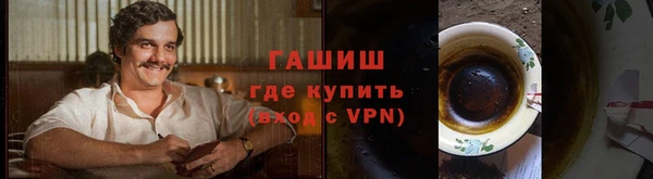 ГАЛЛЮЦИНОГЕННЫЕ ГРИБЫ Балабаново