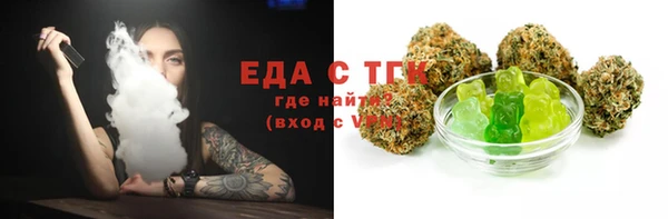стаф Балахна