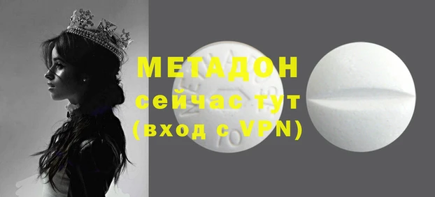 метадон Баксан