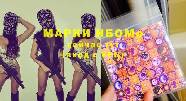 ГАЛЛЮЦИНОГЕННЫЕ ГРИБЫ Балабаново
