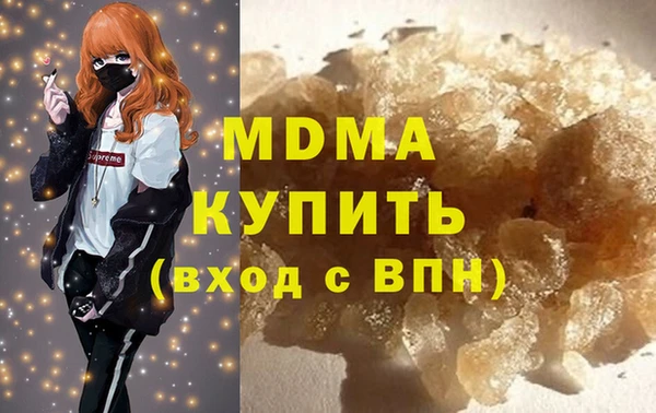 стаф Балахна
