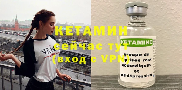 бутик Белокуриха