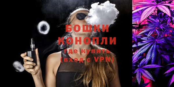 бутик Белокуриха