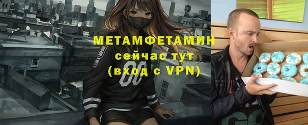 прущие крисы Беломорск