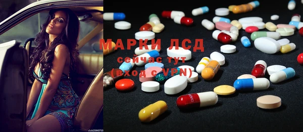 бутик Белокуриха