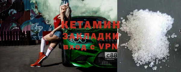метадон Баксан