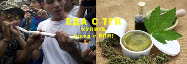 бутик Белокуриха