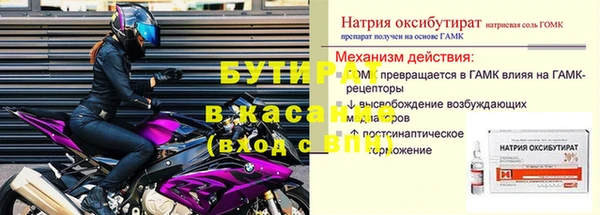 ГАЛЛЮЦИНОГЕННЫЕ ГРИБЫ Балабаново