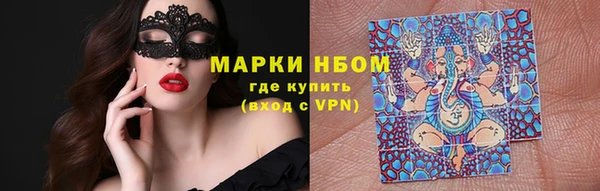 ГАЛЛЮЦИНОГЕННЫЕ ГРИБЫ Балабаново
