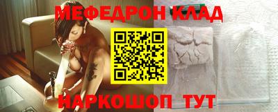 синтетический гашиш Гусь-Хрустальный