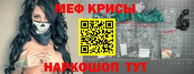 синтетический гашиш Гусь-Хрустальный