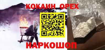 MDMA Гусиноозёрск