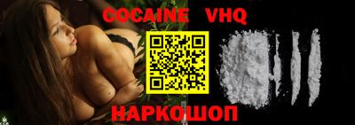 MDMA Premium VHQ Гусев