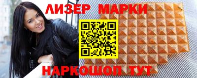синтетический гашиш Гусь-Хрустальный