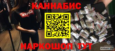 синтетический гашиш Гусь-Хрустальный