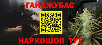 синтетический гашиш Гусь-Хрустальный