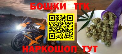 синтетический гашиш Гусь-Хрустальный