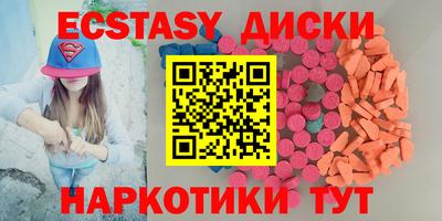 MDMA Premium VHQ Гусев