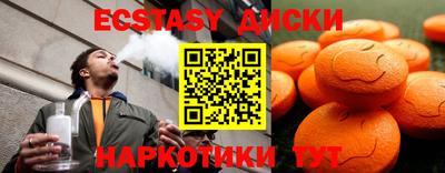 MDMA Premium VHQ Гусев
