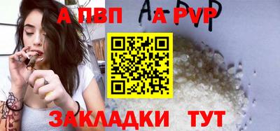 синтетический гашиш Гусь-Хрустальный