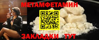 синтетический гашиш Гусь-Хрустальный