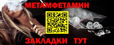 MDMA Гусиноозёрск