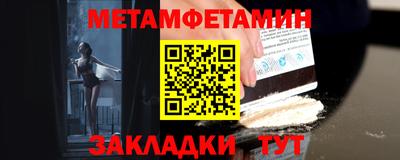 синтетический гашиш Гусь-Хрустальный